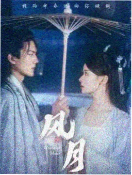 穿书后我成了炮灰女配 剧集封面